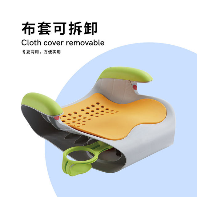 Good children's safety seat heightening pad portable car universal ...