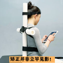 Anti-Hunchback Cross-Shaped Device for Students, Home Exercise Training, Military Training Posture Corrector, Solid Wood