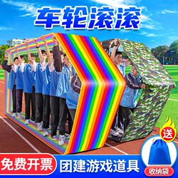 Wheel Rolling Game Props, Expanding the Fun of Wheel Rolling, Team Building, Track and Field Equipment, Team Activities