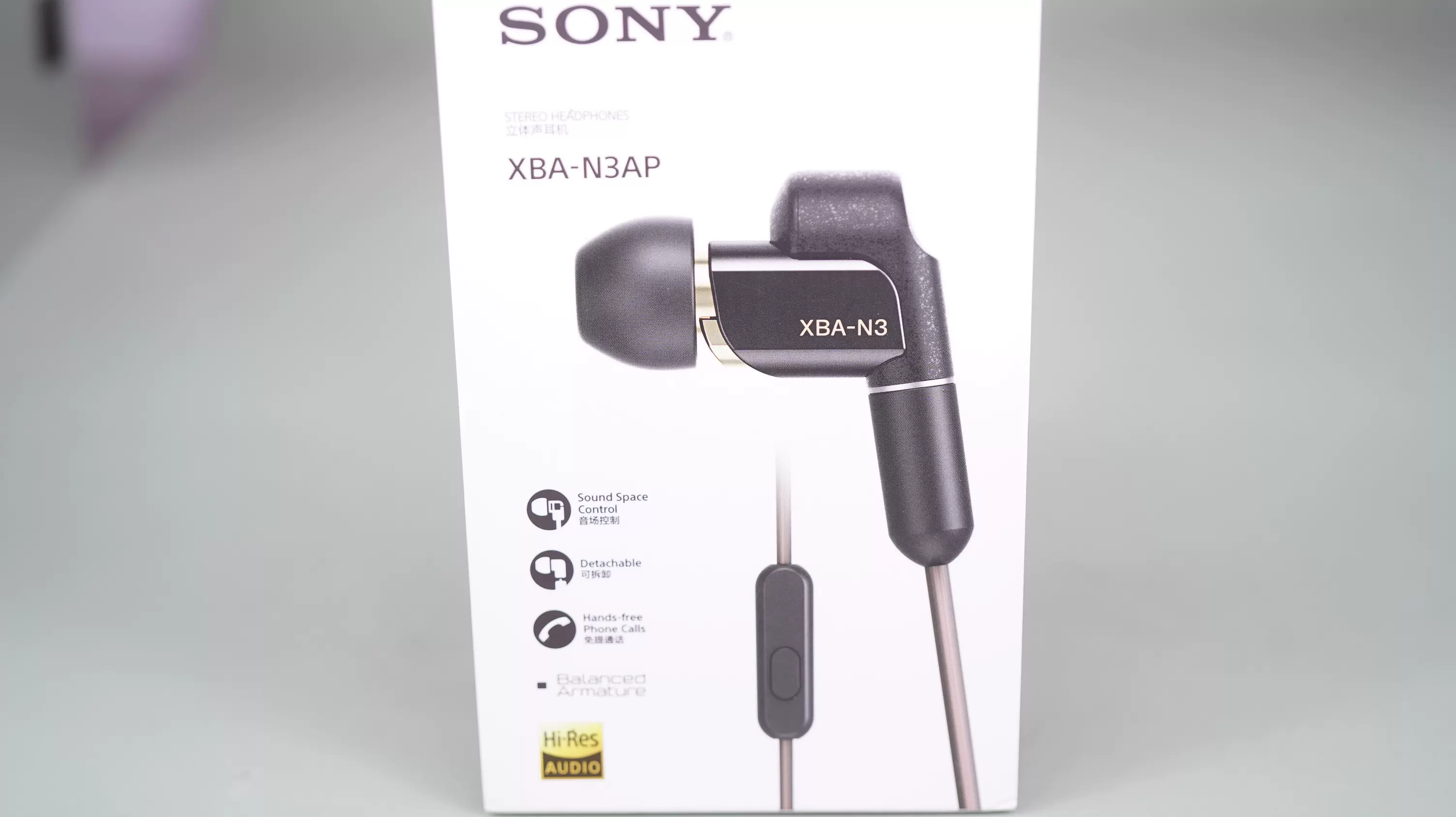 新品未開封】 SONY XBA-N3 | yasnabeauty.com