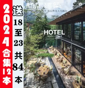 商店建筑日本- Top 100件商店建筑日本- 2024年3月更新- Taobao