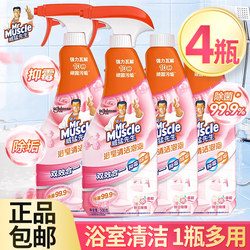 Mr. Mighty Bathroom Cleaner for Removing Scale and Cleaning Tiles, Glass, Bathtub, and Faucet Stains, Household Use, 4 Bottles