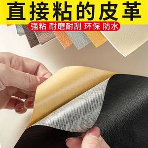 
Motorcycle seat self-adhesive leather electric vehicle seat cushion leather electric vehicle leather cover scooter seat cushion full-inclusive renovation