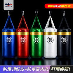 Boxing Small Punching Bag for Home Use, Hanging Sandbag for Muay Thai, Sanda, Free Fighting, Fitness, Professional Reaction Training Equipment