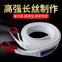 Cargo Binding Belt Fixed Packing Belt Special Truck Flat Belt Rope Cloth Belt Rope Bandage Large Car Car Trailer Rope