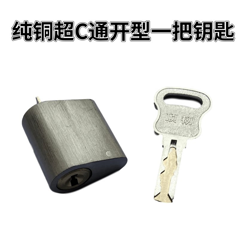 Digao Keyed Locks Dadi Digao Fire Door Lock Core - C-Level Anti-Theft, Pure Copper