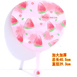Large, Thick, Hand-Held Fan, Cooling Fan, Hand-Cranked Summer Cartoon Fan, Outdoor Mosquito Repellent Fan for Children