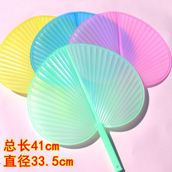 Indestructible Large Palm Fan, Banana Fan, Jigong Fan, Sunflower Fan, Old-Fashioned Palm Fan for the Elderly, Painted Fan, Barbecue Fan, Outdoor Fan