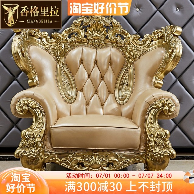 European -style full wood leather sofa high -end American double -sided dense carved sofa U -shaped leather sofa new
