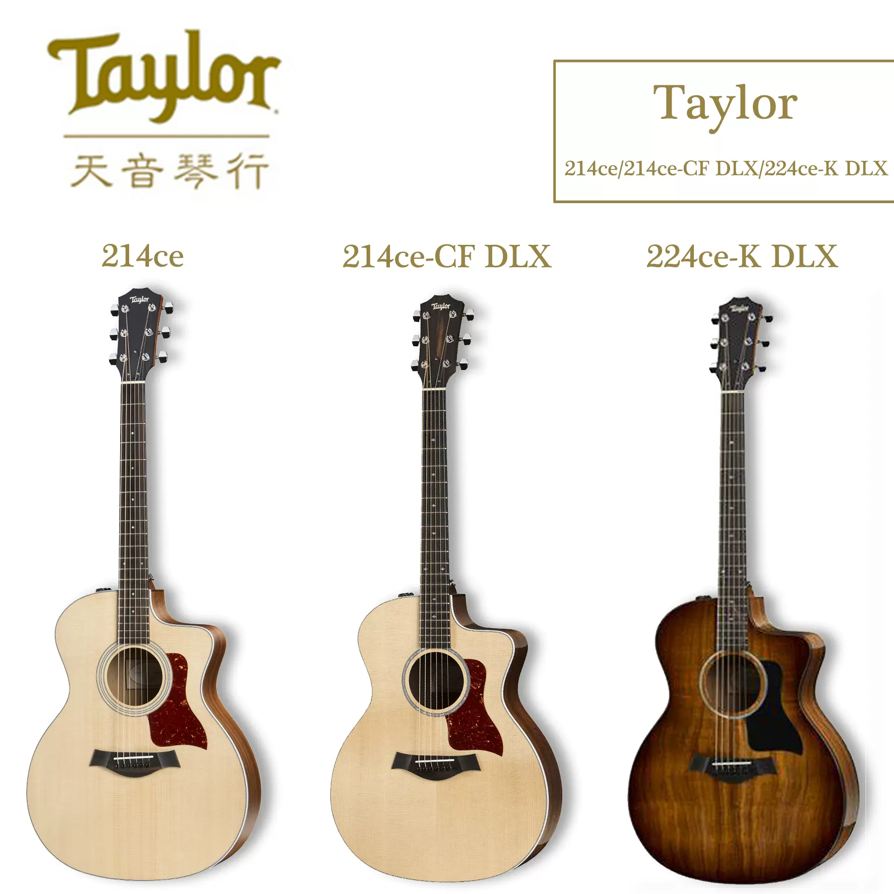 Taylor 214CE 2017 民谣吉他214ce-CF DLX 224ce-K DLX-Taobao