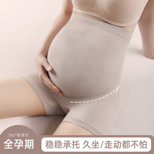 Pregnant women's safety pants anti -glowing leggings underwear di -yard large -size belly trousers summer thin pregnancy shorts during pregnancy