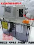 Chiết Giang Liuban Yongjia điện giảm áp mỏng dầu bôi trơn bơm AMR tiện CNC AMO-II-150S máy phun dầu Phần cứng cơ điện