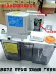 Chiết Giang Liuban Yongjia điện giảm áp mỏng dầu bôi trơn bơm AMR tiện CNC AMO-II-150S máy phun dầu Phần cứng cơ điện