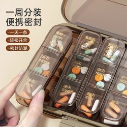 German Quality Pill Box, Portable One-Week Medicine Dispensing Box, Three-Meal Medication Reminder Box, Mini Pill Dispenser