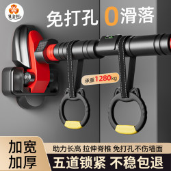 Door-Mounted Pull-Up Bar for Home Indoor Use, Suitable for Children, Students, and Adults, Wall-Mounted Fitness Equipment, No Drilling Required