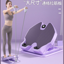 Stretching Board, Inclined Pedal, Calf Stretcher, Standing Fitness Leg Equipment, Foldable Stretching Device, Leg Slimming Tool