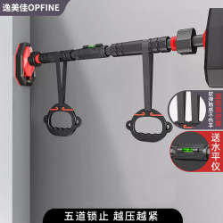 Yimeijia horizontal bar locking load capacity 200 kg