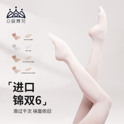 Zhongaiwuyuan Dance Socks for Adult Women, Ballet Socks, Dancewear, Practice Clothes, Non-Slip Dance Socks, Dance Exam