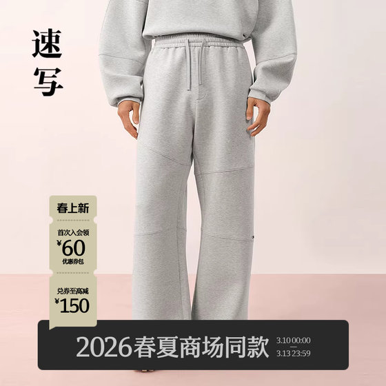 
[Same style in shopping malls] Sketch Men's 2026 Spring New Arrival Air Layer Sweatpants Casual Loose Wide Legs 9Q2E12470