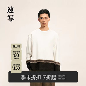 
[Same style in shopping mall] Sketch Men's 2025 winter new long-sleeved T-shirt with inner layering shirt 9PB113730