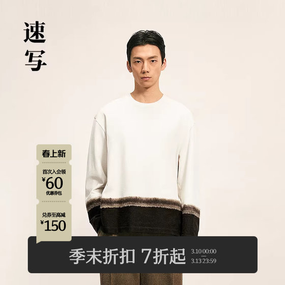 
[Same style in shopping mall] Sketch Men's 2025 winter new long-sleeved T-shirt with inner layering shirt 9PB113730