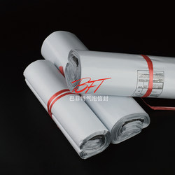 Thickened express bag waterproof new material