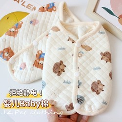 Pet Cat and Dog Clothes for Spring, Autumn, and Winter, Teddy, Bichon, Small Dogs, Baby Cotton Warm Cardigan, Base Layer Vest