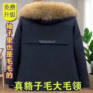 2024 new faction overcomes men's short winter thick fur jackets, mink velvet, removed inner biliary fox hair collar
