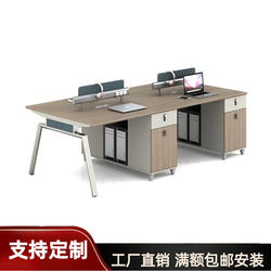Office Desk and Chair Combination Employee Staff Card Slot Desk Fashionable and Simple 4/6 Person Office Card Holder Workstation Table