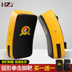 Foot Target for Taekwondo and Muay Thai, Home-Use Foot Target, Children's Boxing Target, Foot and Leg Target Training Equipment, Protective Gear