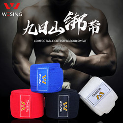 Jiurishan Boxing Bandages, Hand Wraps, Muay Thai Hand Wraps, Professional Sanda Gloves, Fighting Hand Protection Cloth 5m
