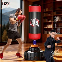 Boxing Punching Bag, Vertical Household Punching Bag, Sandbag, Non-Falling, for Adults and Children, Professional Taekwondo Training Equipment