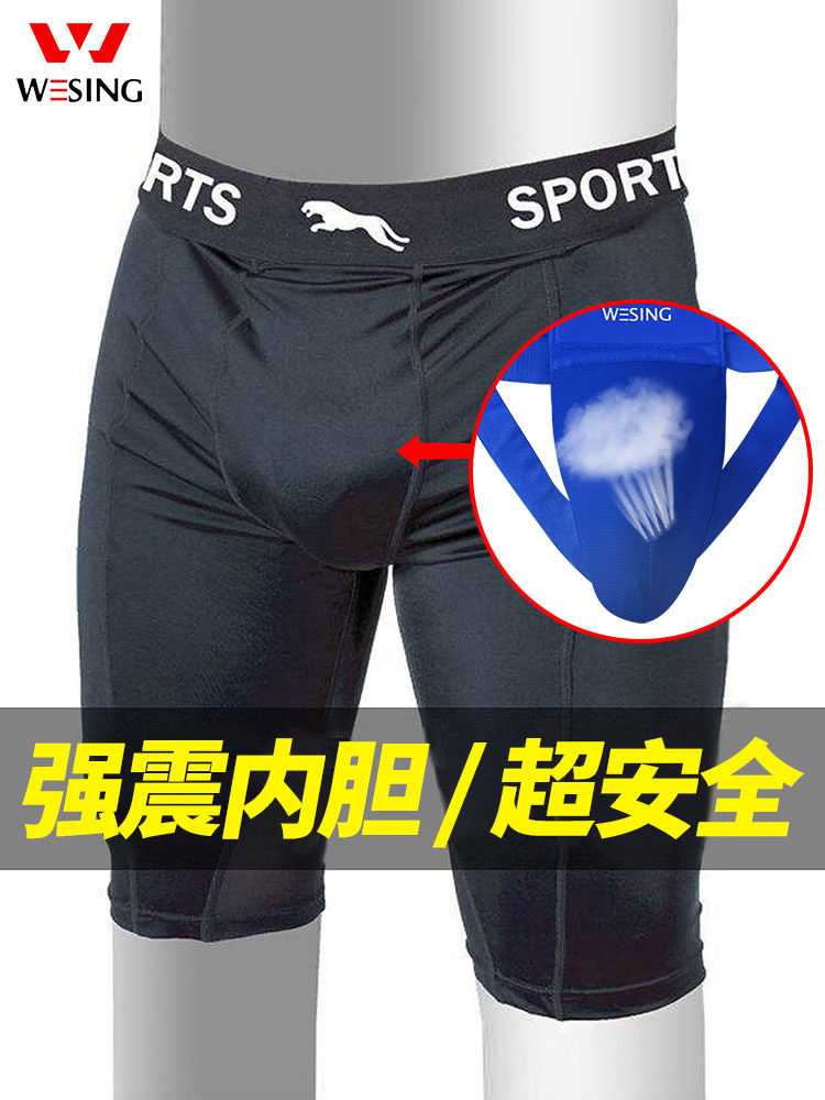 Protège-aine Pour Femmes - Arts Martiaux (Taekwondo, Boxe, Karaté) - Taille L - Mousse Haute Densité, Réglable