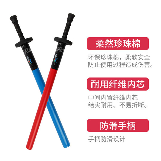 2 Épées D'escrime En Mousse F Fityle - Pour Entraînement Et Jeu - Longueur 72 Cm - Sécurité Enfants