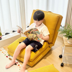 Lazy Sofa Tatami Children's Reading Small Sofa Chair with Backrest, Removable and Washable Bay Window Chair for Babies to Lie down and Sleep