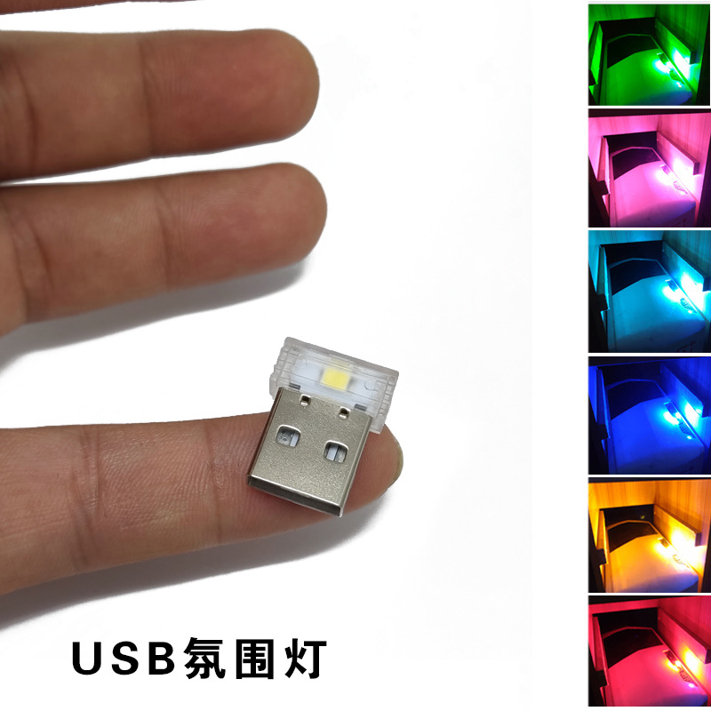 YUSHUO USB  ǻ ͸ ̺  ħ       ̴ ߰  LED ޴ -