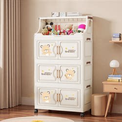 Thickened Cartoon Folding Storage Cabinet Household Shelf Storage Cabinet Multi-Layer Organizing Storage Cabinet Toy Storage Box