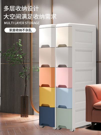 ミュージック6段スリム隙間収納キャビネット - キッチン/バスルーム