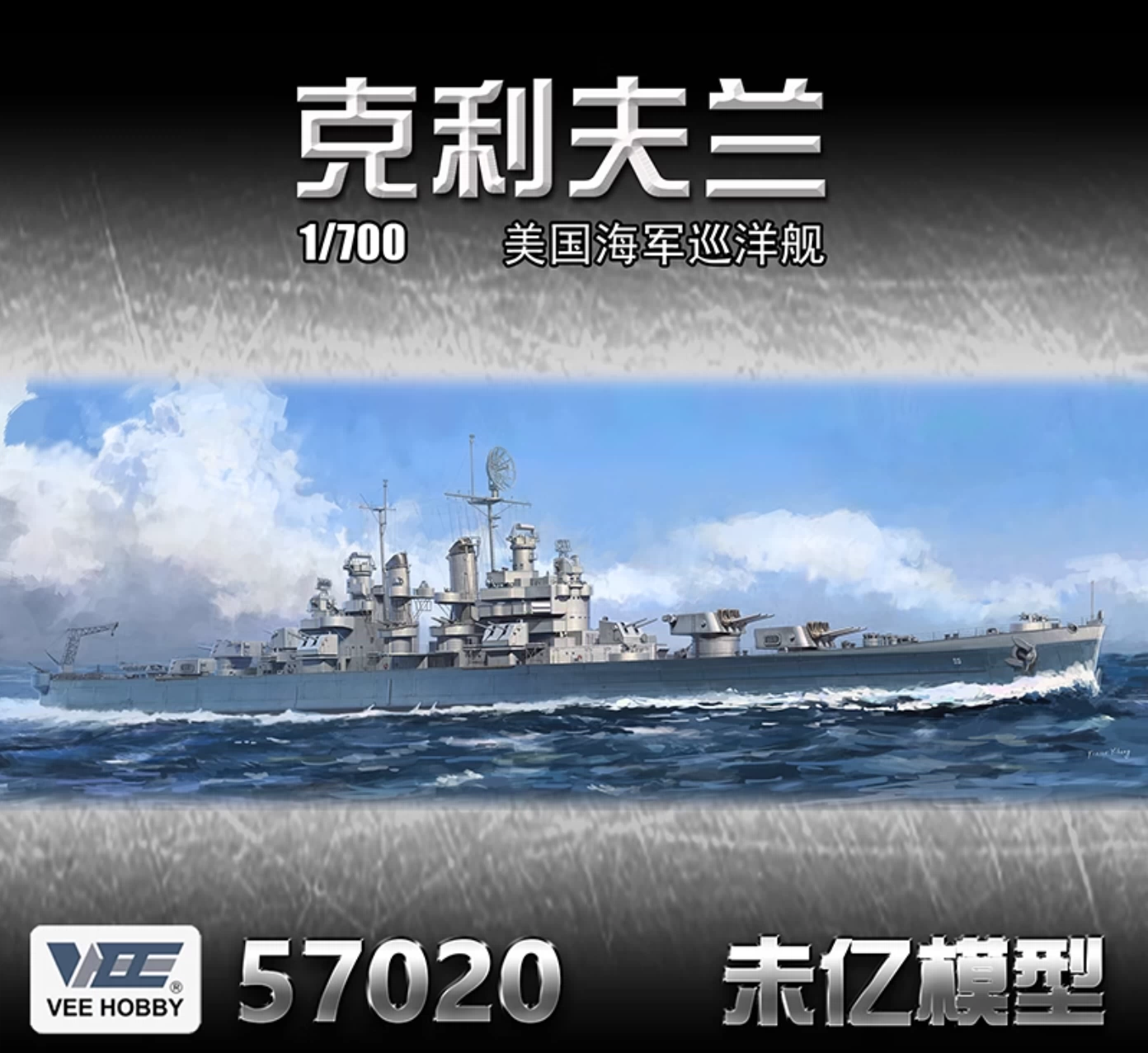 1:160 FUXING 350km/h CR400BF China Standard EMU model box