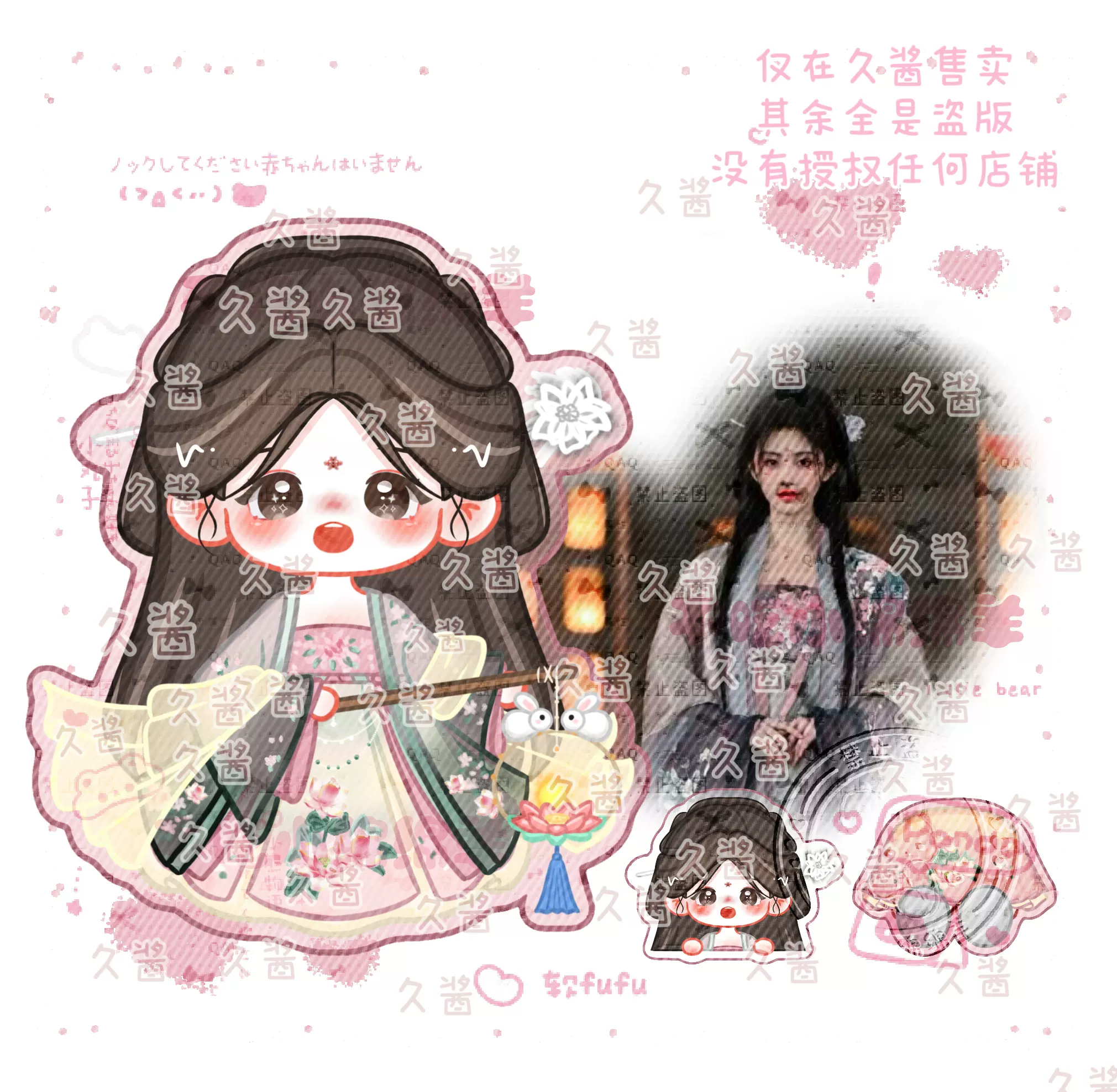 原创】孟子义李昀锐九重紫窦昭宋墨cp古装造型q版立牌挂件pp夹