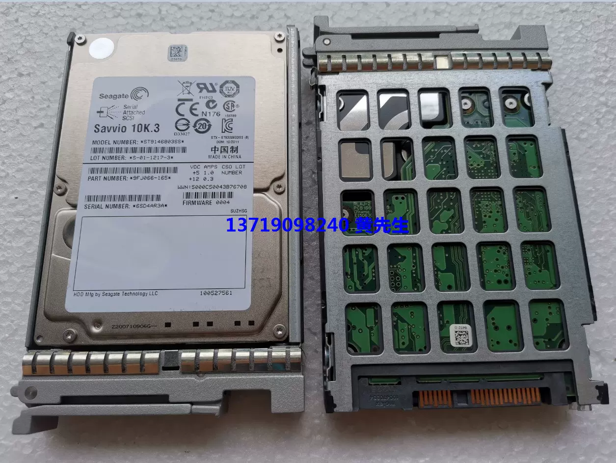 原装IBM 73.4G 10K 3.5 SAS服务器硬盘26K5709 26K5712 26K5242-Taobao