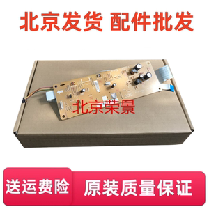 
Applicable to HP HP1020DC board 1018DC control board Canon LBP2900 3000 DC board control board