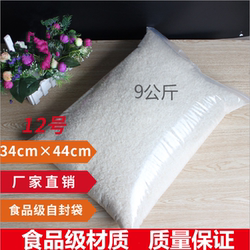 Ziplock Bags, Size 12, 34*44cm, 12 Silk, Transparent, Thickened, Food-Grade, Large Sealing Bags, Clothing Sealing Bags, 100 Pieces