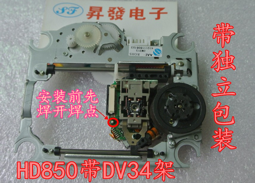  DVD   SF-HD65 HD850 HD60 HD62 HD870 HD868 520 