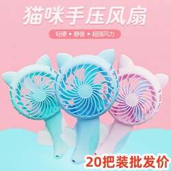 Summer Street Stalls Are Selling Large Hand-Pressed Fans for Kidsren, Practical Gifts for Kindergarten, Graduation Gifts for Primary School Students