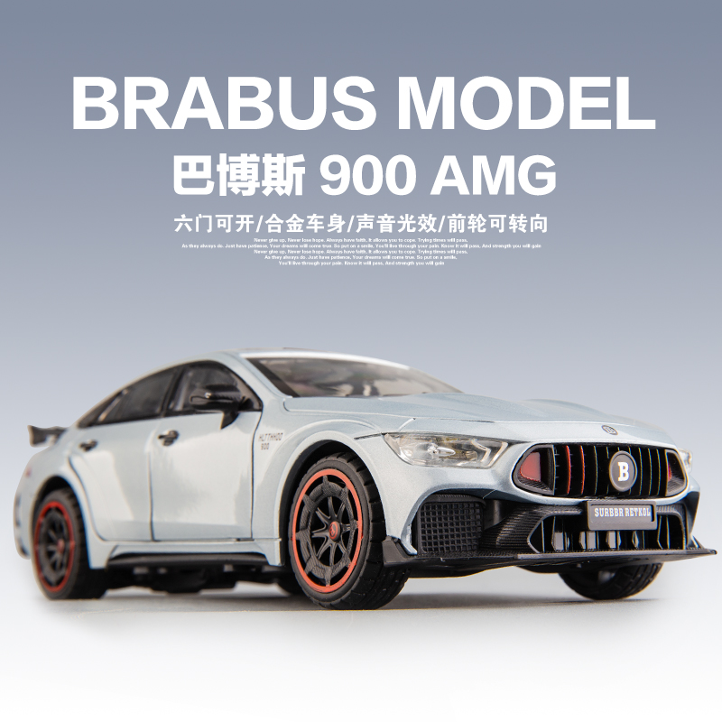 1:24  ޸- BRABUS 900AMG GT ùķ̼ ڵ   ҳ  峭 ڵ-