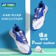 YONEX Yunix Badminton Shoes Men's Women and Wilder Sanitary Shooting Shooting Shoes Shooting Anti -Smooth Norvo wear -resistant SHB620
