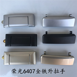 Vhodné Pro Wuling Rongguang Vnější Klika Plná železná Klika Dveří 6407/6450 Přední Střední Dveře Vnější Přezka Příslušenství