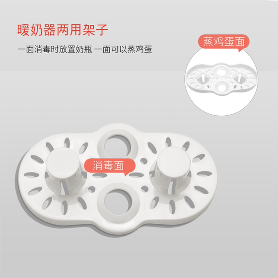 SUGLERON/Socing warm milk device map easy warm warm milk device accessories steamed egg disinfection rack transparent lid