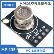 MP-135 MP503 chất lượng không khí mô-đun cảm biến khí phát hiện khí độc hại MQ-135 phiên bản mini